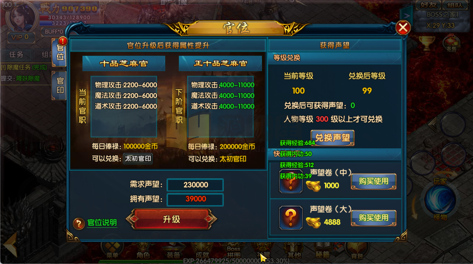 图片[7]-【传奇手游】【楼兰传奇单职业】+白日门引擎服务端+安卓端+苹果端+管理后台+GM授权后台+搭建教程-925源码网-游戏源码网