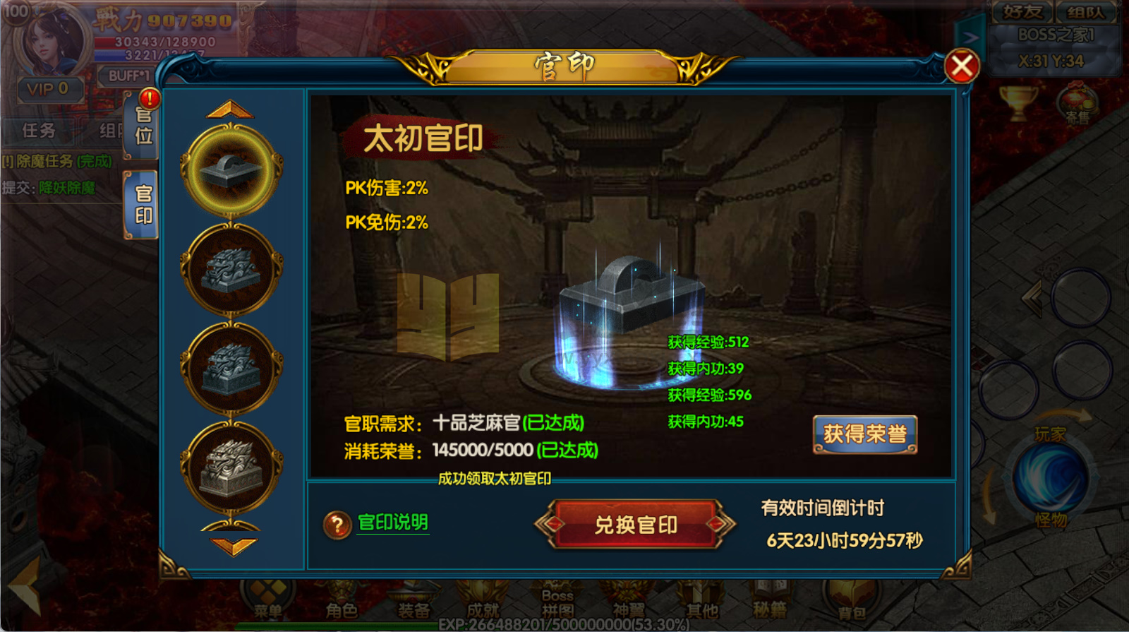 图片[8]-【传奇手游】【楼兰传奇单职业】+白日门引擎服务端+安卓端+苹果端+管理后台+GM授权后台+搭建教程-925源码网-游戏源码网