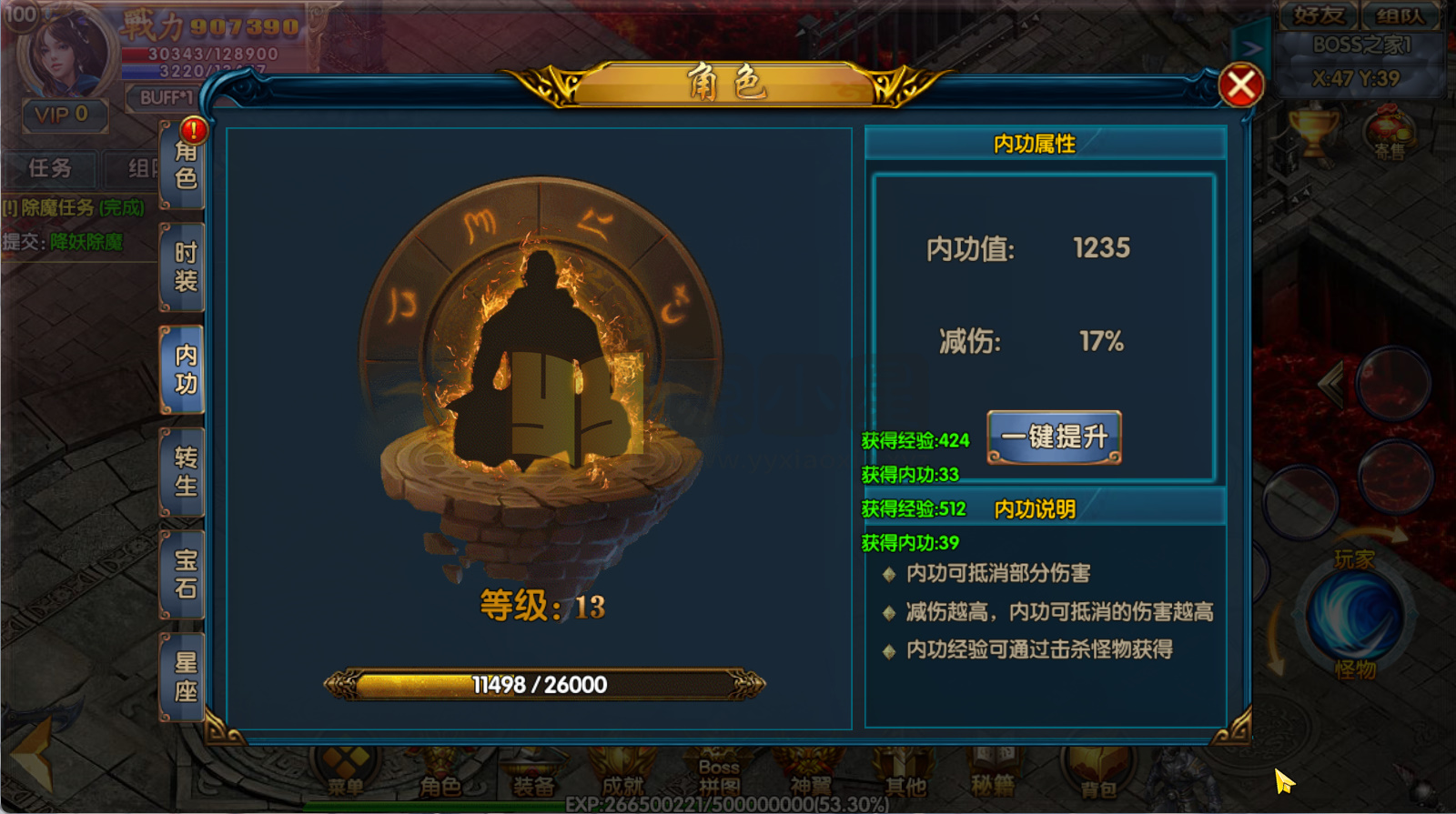 图片[9]-【传奇手游】【楼兰传奇单职业】+白日门引擎服务端+安卓端+苹果端+管理后台+GM授权后台+搭建教程-925源码网-游戏源码网