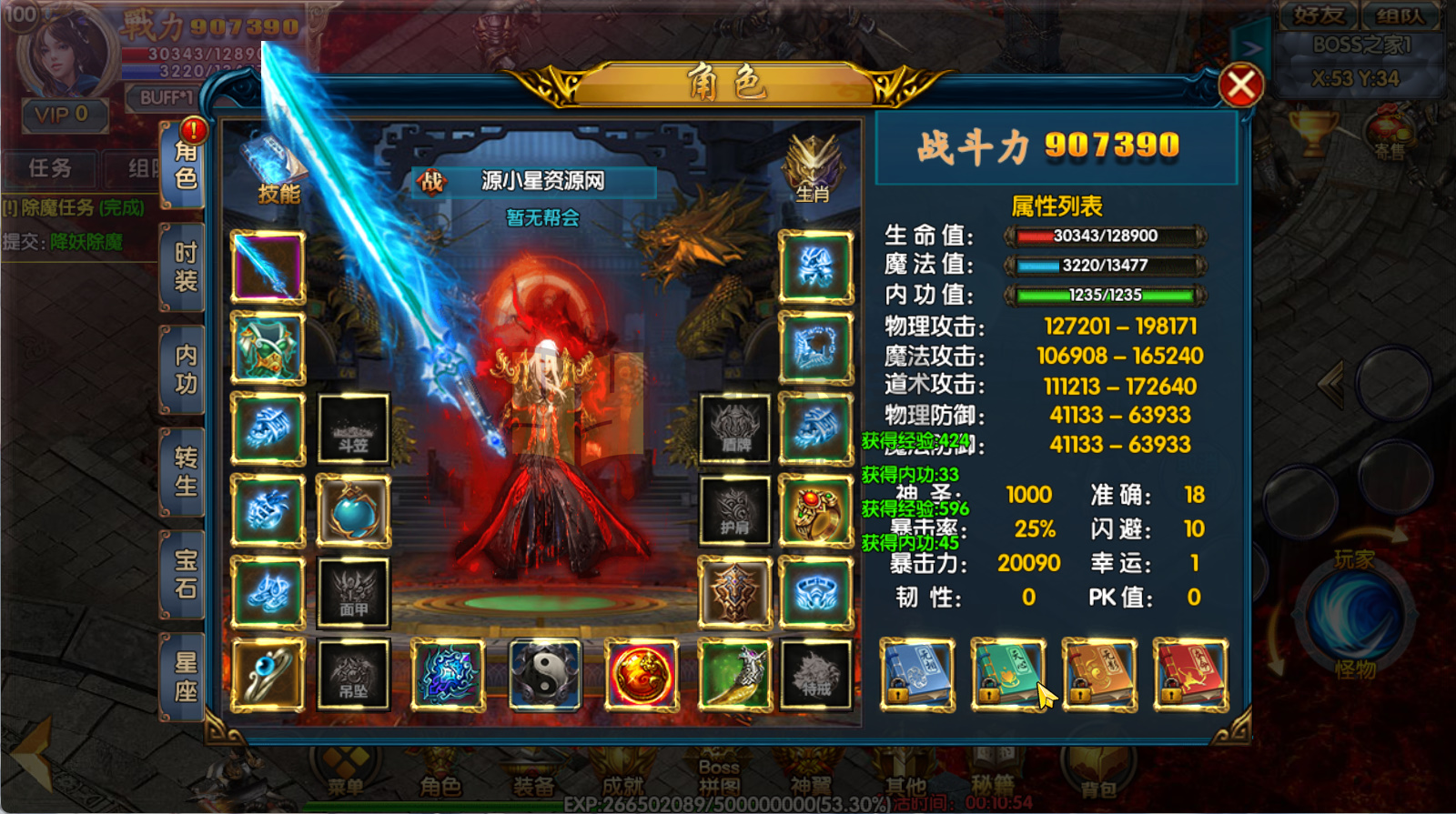 【传奇手游】【楼兰传奇单职业】+白日门引擎服务端+安卓端+苹果端+管理后台+GM授权后台+搭建教程-925源码网-游戏源码网