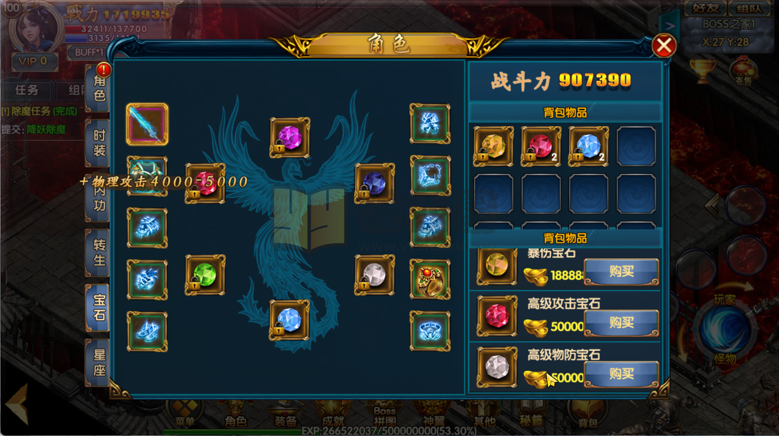 图片[11]-【传奇手游】【楼兰传奇单职业】+白日门引擎服务端+安卓端+苹果端+管理后台+GM授权后台+搭建教程-925源码网-游戏源码网