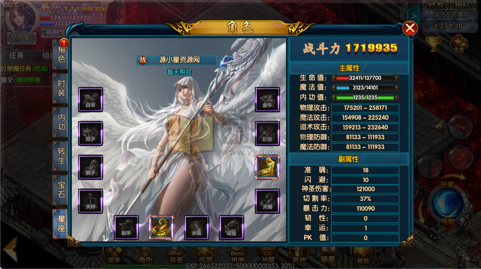 图片[12]-【传奇手游】【楼兰传奇单职业】+白日门引擎服务端+安卓端+苹果端+管理后台+GM授权后台+搭建教程-925源码网-游戏源码网