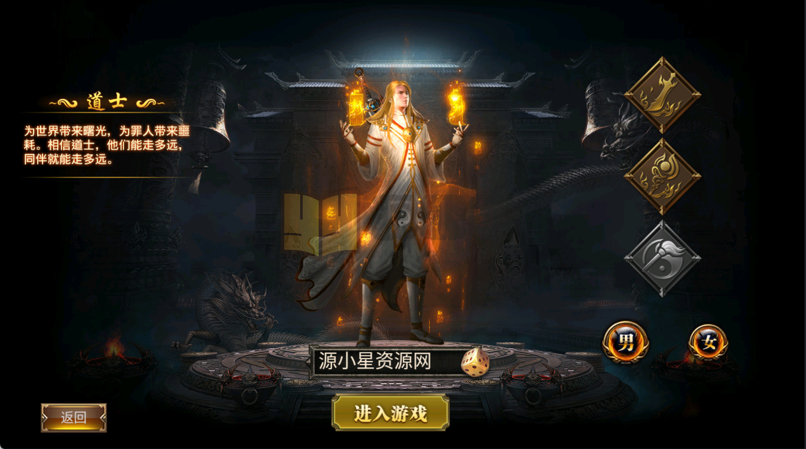 图片[1]-【传奇手游】【盘龙三大陆跨服】+安卓客户端+苹果客户端+幽冥引擎服务端+网页GM后台+搭建教程-925源码网-游戏源码网