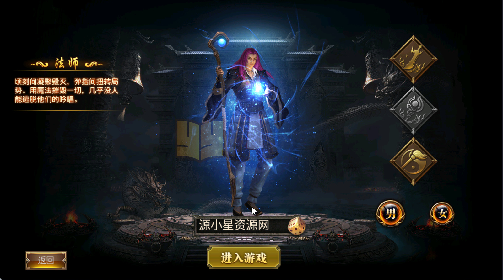 图片[2]-【传奇手游】【盘龙三大陆跨服】+安卓客户端+苹果客户端+幽冥引擎服务端+网页GM后台+搭建教程-925源码网-游戏源码网