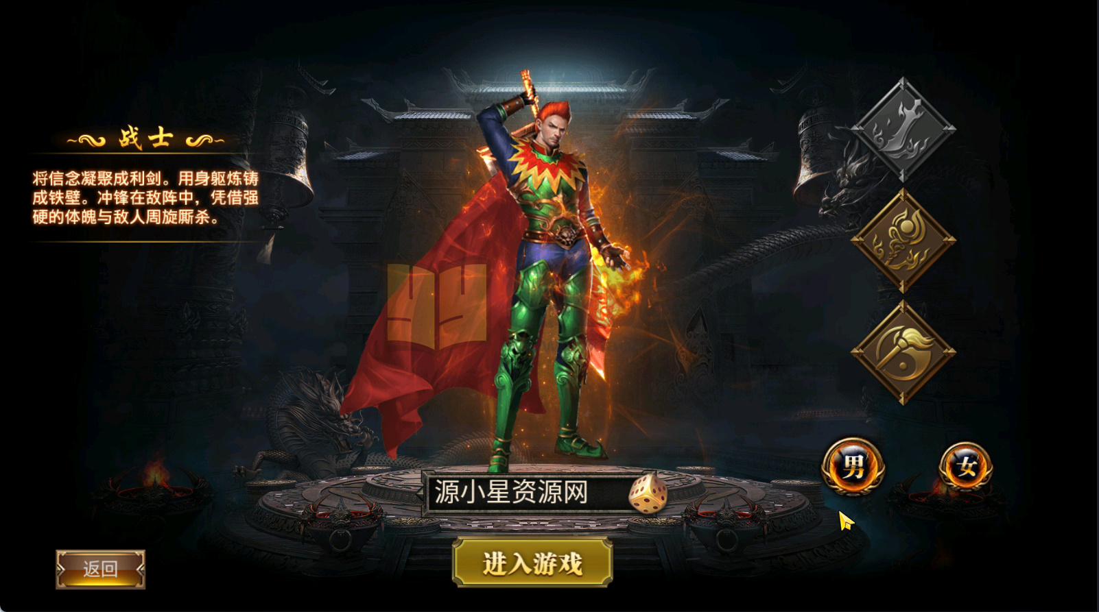 图片[3]-【传奇手游】【盘龙三大陆跨服】+安卓客户端+苹果客户端+幽冥引擎服务端+网页GM后台+搭建教程-925源码网-游戏源码网