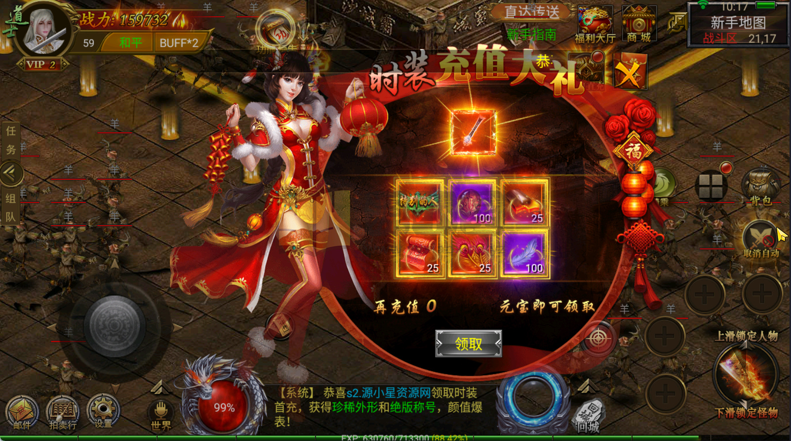 图片[4]-【传奇手游】【盘龙三大陆跨服】+安卓客户端+苹果客户端+幽冥引擎服务端+网页GM后台+搭建教程-925源码网-游戏源码网