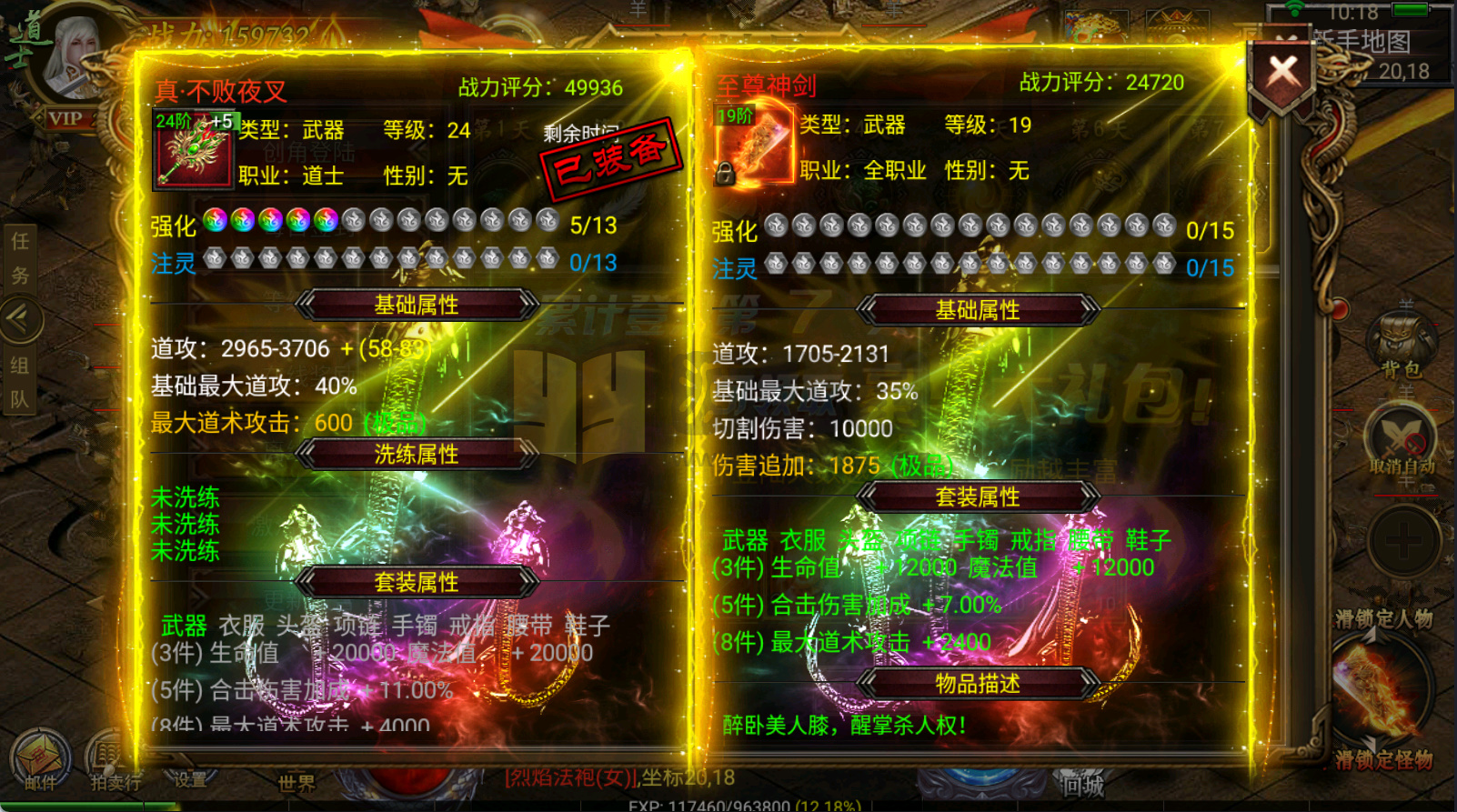 图片[6]-【传奇手游】【盘龙三大陆跨服】+安卓客户端+苹果客户端+幽冥引擎服务端+网页GM后台+搭建教程-925源码网-游戏源码网