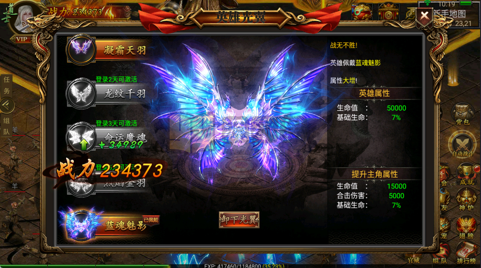 图片[9]-【传奇手游】【盘龙三大陆跨服】+安卓客户端+苹果客户端+幽冥引擎服务端+网页GM后台+搭建教程-925源码网-游戏源码网