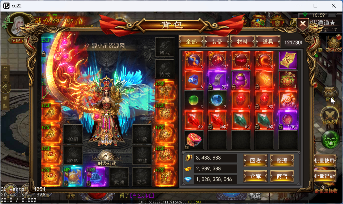 【传奇手游】【盘龙三大陆跨服】+安卓客户端+苹果客户端+幽冥引擎服务端+网页GM后台+搭建教程-925源码网-游戏源码网