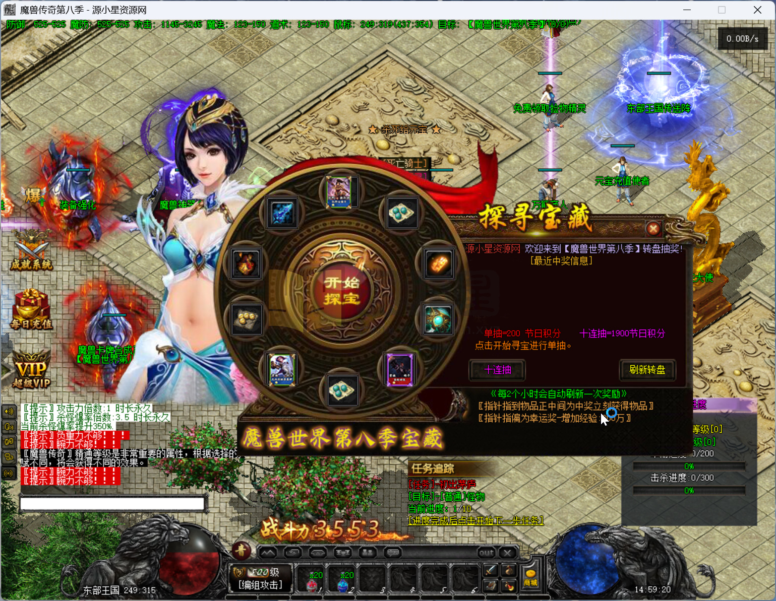 图片[7]-GEE引擎传奇端游【魔兽传奇第八季】Win服务器端+PC客户端+宣传网站+搭建教程-925源码网-游戏源码网