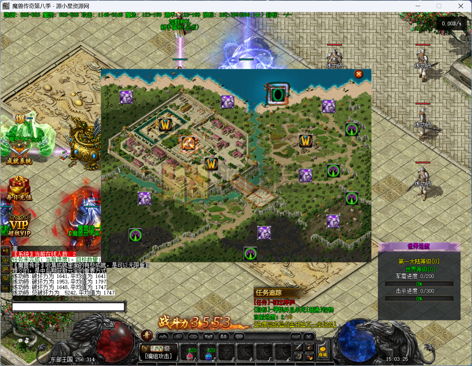 图片[9]-GEE引擎传奇端游【魔兽传奇第八季】Win服务器端+PC客户端+宣传网站+搭建教程-925源码网-游戏源码网