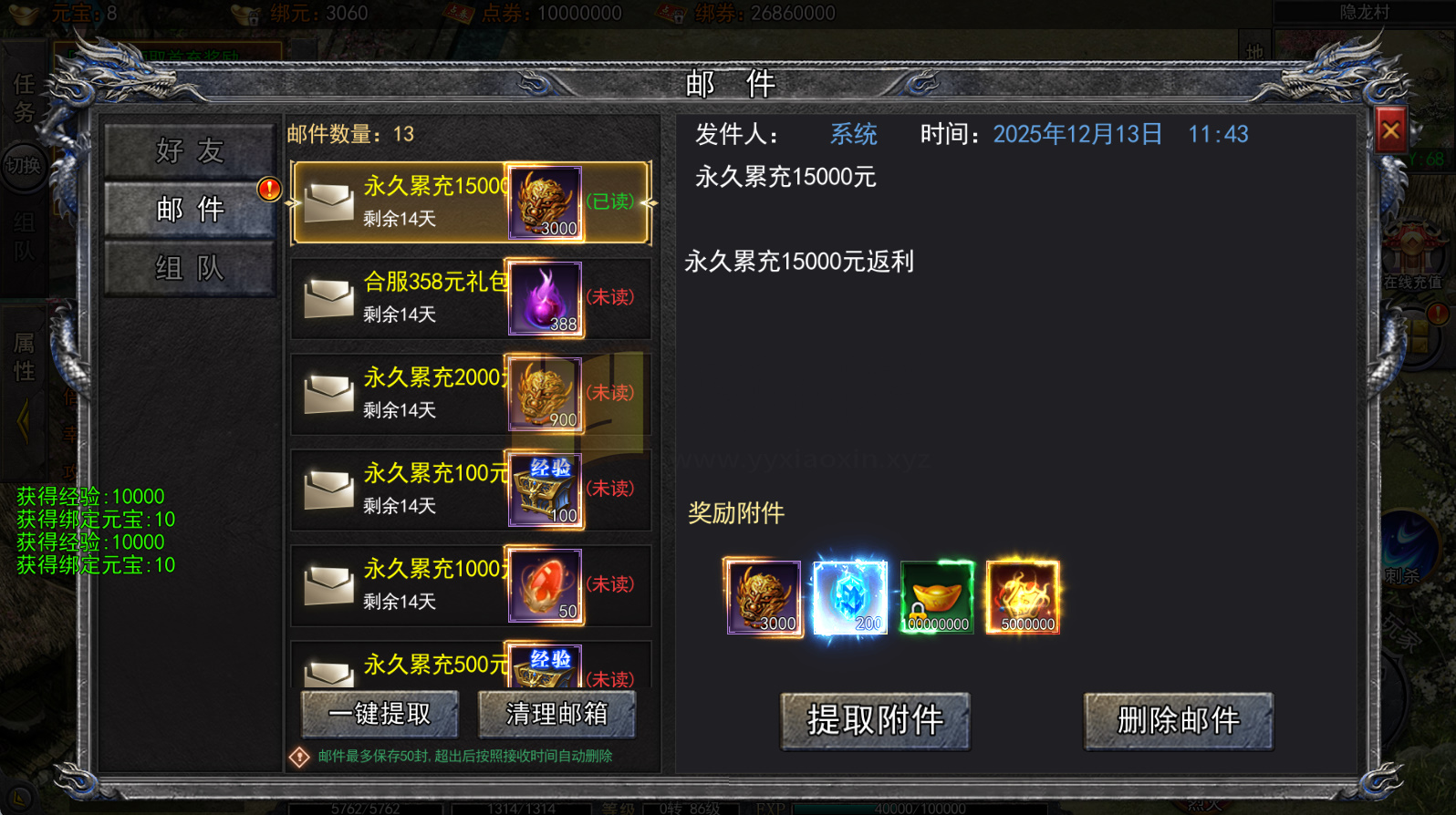 图片[1]-白日门传奇手游【大刀50米多区跨服版】Win服务器端+安卓IOS+运营后台+GM后台+搭建教程-925源码网-游戏源码网