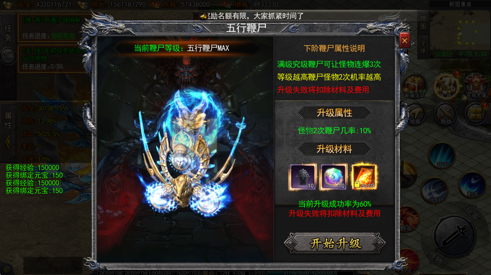 图片[6]-白日门传奇手游【大刀50米多区跨服版】Win服务器端+安卓IOS+运营后台+GM后台+搭建教程-925源码网-游戏源码网