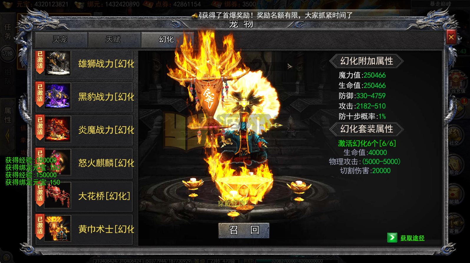 图片[8]-白日门传奇手游【大刀50米多区跨服版】Win服务器端+安卓IOS+运营后台+GM后台+搭建教程-925源码网-游戏源码网