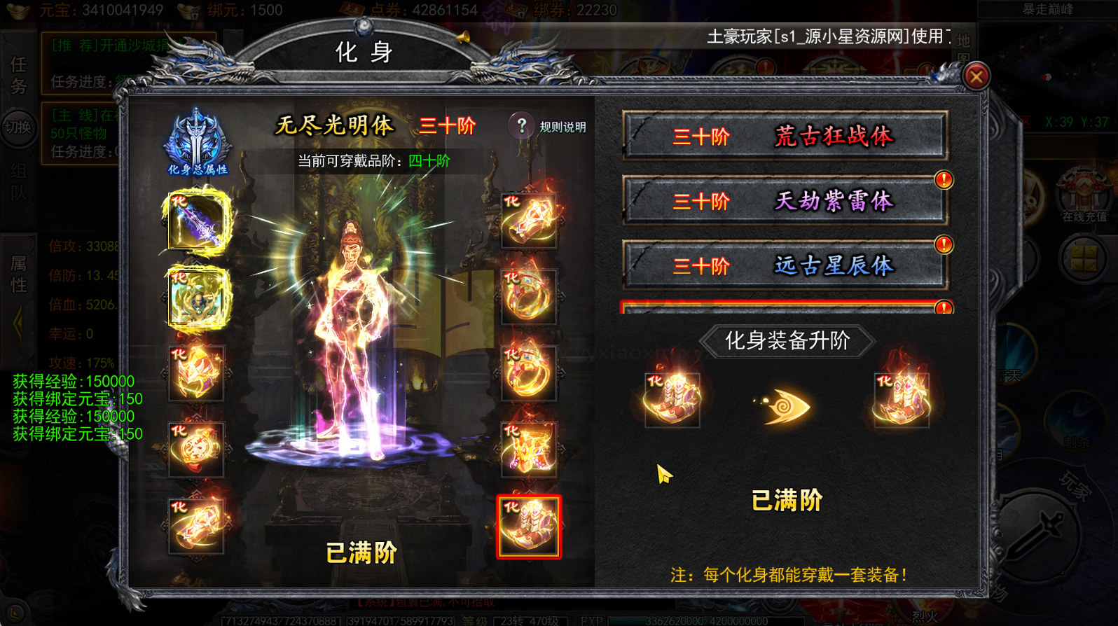 图片[9]-白日门传奇手游【大刀50米多区跨服版】Win服务器端+安卓IOS+运营后台+GM后台+搭建教程-925源码网-游戏源码网