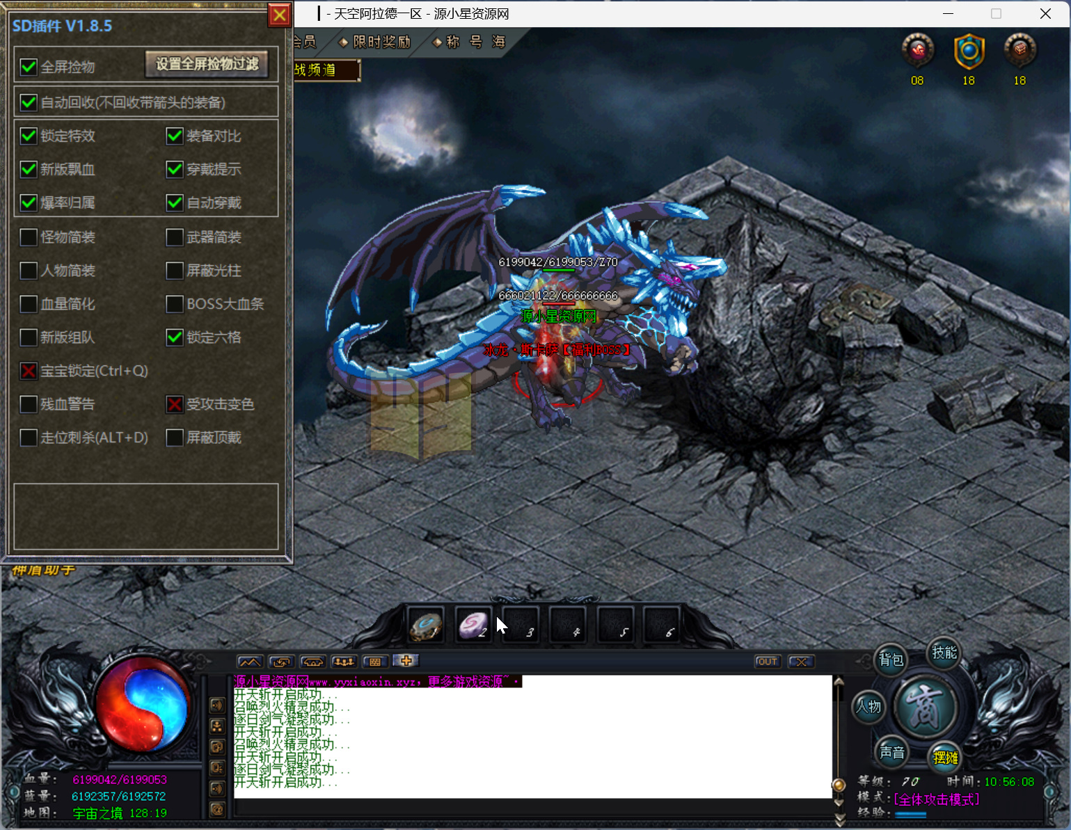 图片[3]-GOM引擎传奇端游【迷失·阿拉德单职业】Win服务器端+PC客户端+神盾插件+宣传首页+GM命令攻略+搭建教程-925源码网-游戏源码网