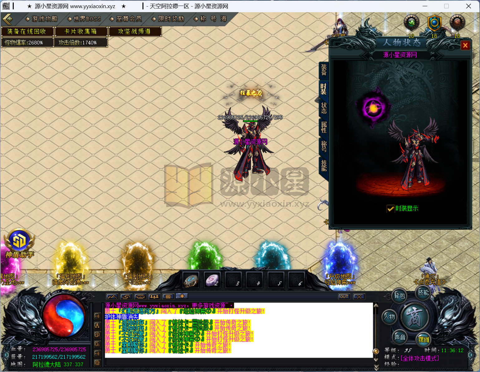 图片[6]-GOM引擎传奇端游【迷失·阿拉德单职业】Win服务器端+PC客户端+神盾插件+宣传首页+GM命令攻略+搭建教程-925源码网-游戏源码网