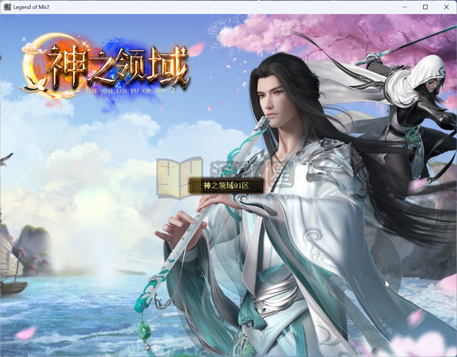 图片[2]-GOM引擎传奇端游【神之领域24大陆单职业】Win服务器端+PC客户端+神盾插件+宣传首页+GM命令攻略+搭建教程-925源码网-游戏源码网