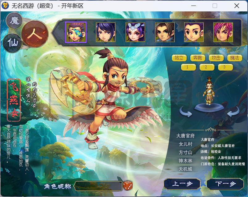 图片[5]-GGE2梦幻西游【黑白西游】Win服务端+PC客户端+CDK内充+攻略+全套源码+搭建教程-925源码网-游戏源码网