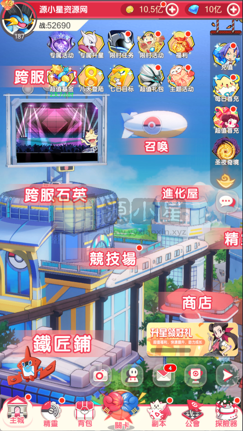 图片[1]-卡牌回合手游【口袋新世代快乐币内购跨服版SS换皮】Linux服务器端+安卓+CDK授权后台+搭建教程-925源码网-游戏源码网