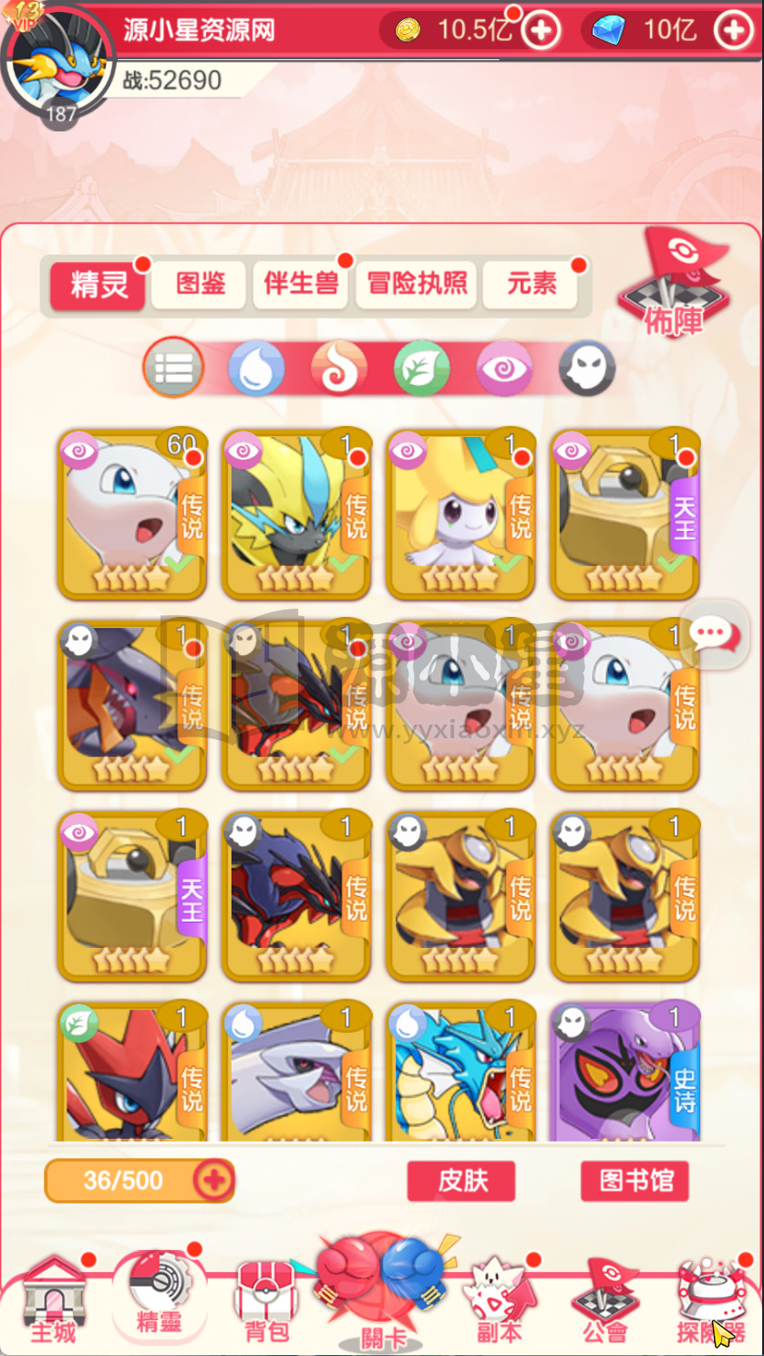 图片[3]-卡牌回合手游【口袋新世代快乐币内购跨服版SS换皮】Linux服务器端+安卓+CDK授权后台+搭建教程-925源码网-游戏源码网