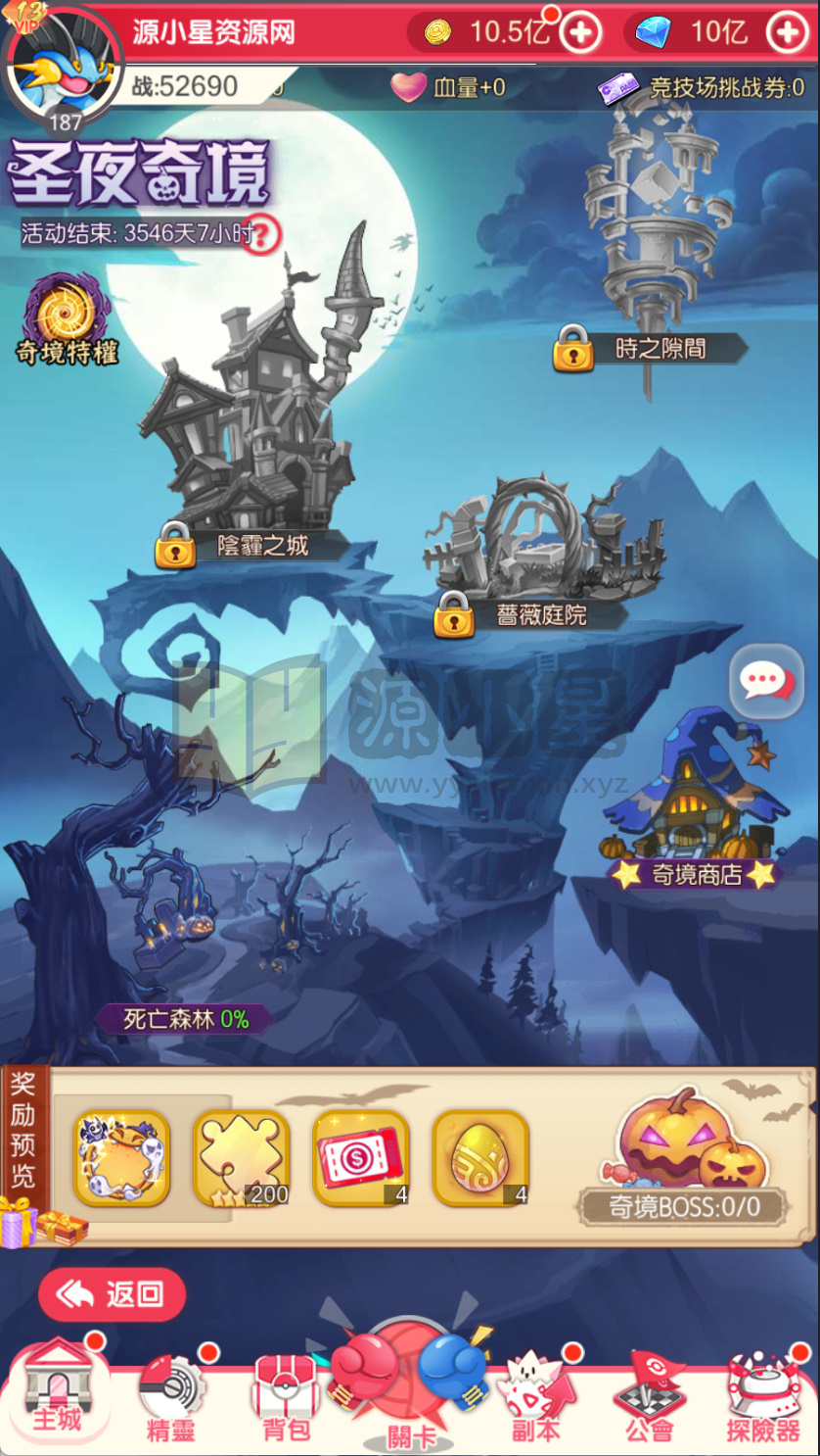 图片[11]-卡牌回合手游【口袋新世代快乐币内购跨服版SS换皮】Linux服务器端+安卓+CDK授权后台+搭建教程-925源码网-游戏源码网