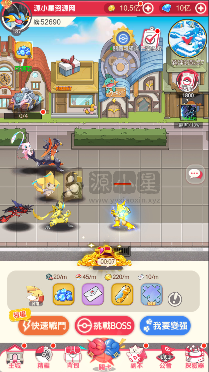 图片[12]-卡牌回合手游【口袋新世代快乐币内购跨服版SS换皮】Linux服务器端+安卓+CDK授权后台+搭建教程-925源码网-游戏源码网