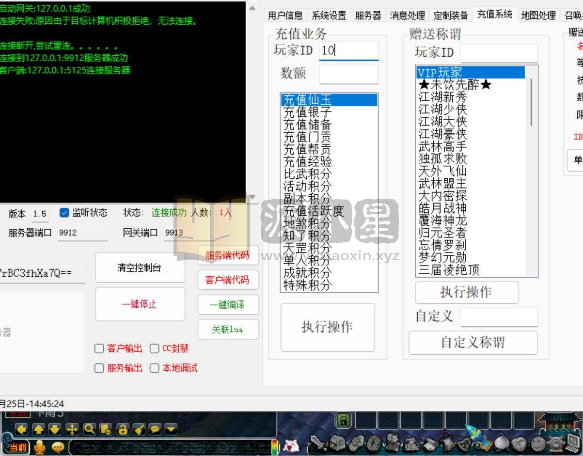 图片[6]-GGE2梦幻西游【极乐西游3】Win服务端+PC客户端+攻略+全套源码+搭建教程-925源码网-游戏源码网