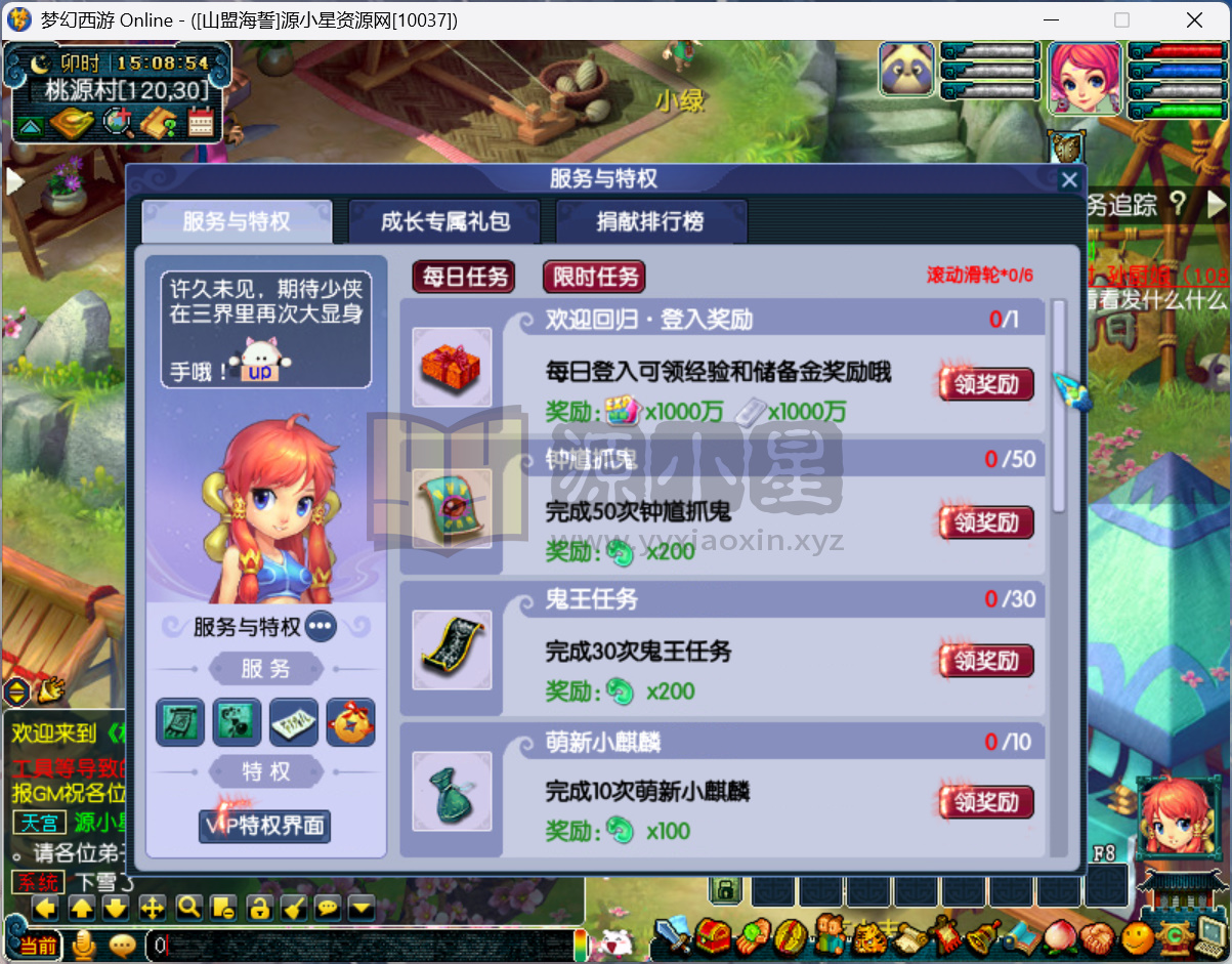 图片[5]-GGE2梦幻西游【极乐西游3】Win服务端+PC客户端+攻略+全套源码+搭建教程-925源码网-游戏源码网