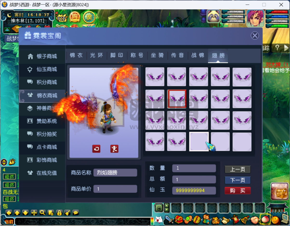 图片[12]-GGE2梦幻西游【战梦5】Win服务端+PC客户端+攻略+全套源码+搭建教程-925源码网-游戏源码网