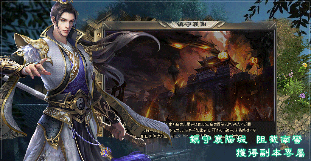 翎风引擎传奇端游【独家江湖专属剧情单职业】Win服务器端+PC客户端+宣传首页+玩法攻略+搭建教程-925源码网-游戏源码网