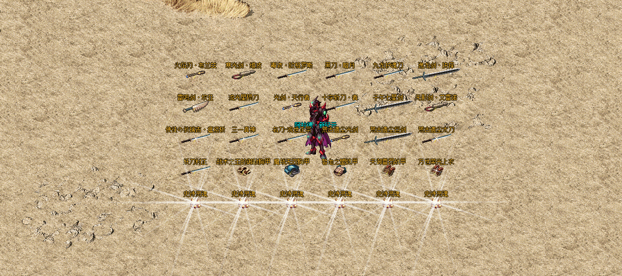 图片[12]-GOM引擎传奇端游【迷失·阿拉德单职业】Win服务器端+PC客户端+神盾插件+宣传首页+GM命令攻略+搭建教程-925源码网-游戏源码网