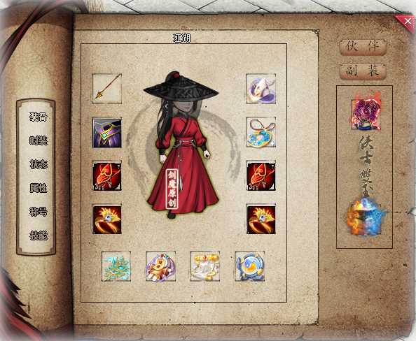 图片[9]-翎风引擎传奇端游【笑傲江湖专属剧情19大陆】Win服务器端+PC客户端+宣传首页+玩法攻略+搭建教程-925源码网-游戏源码网