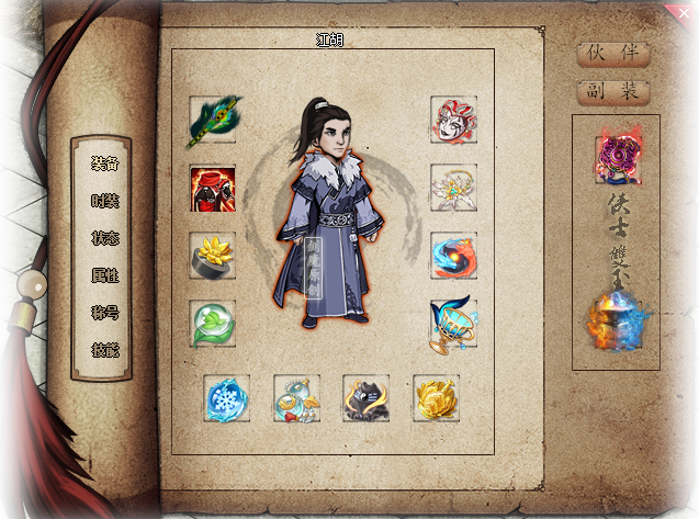 图片[8]-翎风引擎传奇端游【笑傲江湖专属剧情19大陆】Win服务器端+PC客户端+宣传首页+玩法攻略+搭建教程-925源码网-游戏源码网