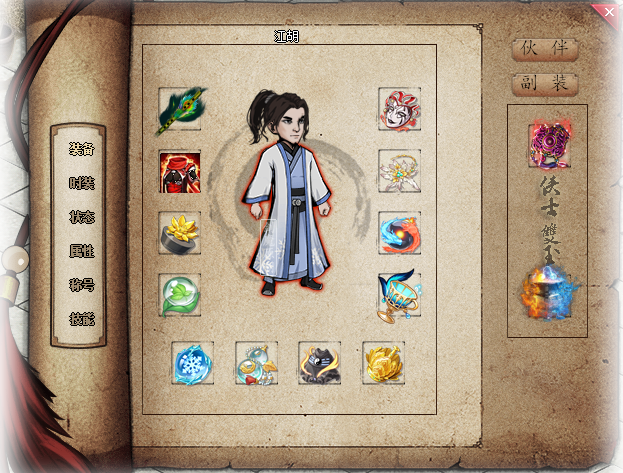 图片[7]-翎风引擎传奇端游【笑傲江湖专属剧情19大陆】Win服务器端+PC客户端+宣传首页+玩法攻略+搭建教程-925源码网-游戏源码网