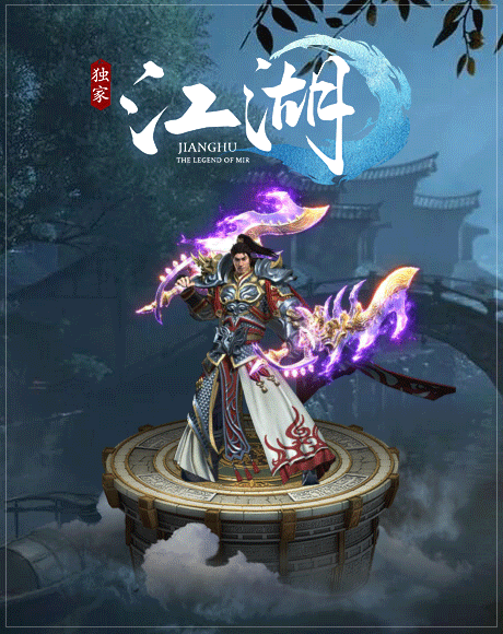 图片[4]-翎风引擎传奇端游【独家江湖专属剧情单职业】Win服务器端+PC客户端+宣传首页+玩法攻略+搭建教程-925源码网-游戏源码网