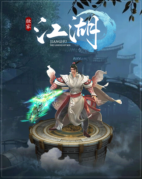 图片[9]-翎风引擎传奇端游【独家江湖专属剧情单职业】Win服务器端+PC客户端+宣传首页+玩法攻略+搭建教程-925源码网-游戏源码网