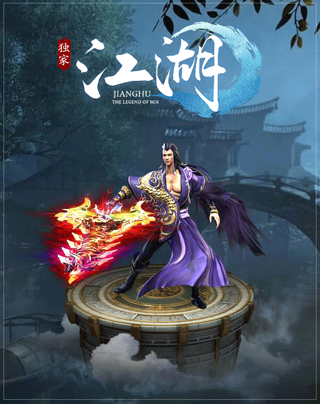 图片[5]-翎风引擎传奇端游【独家江湖专属剧情单职业】Win服务器端+PC客户端+宣传首页+玩法攻略+搭建教程-925源码网-游戏源码网