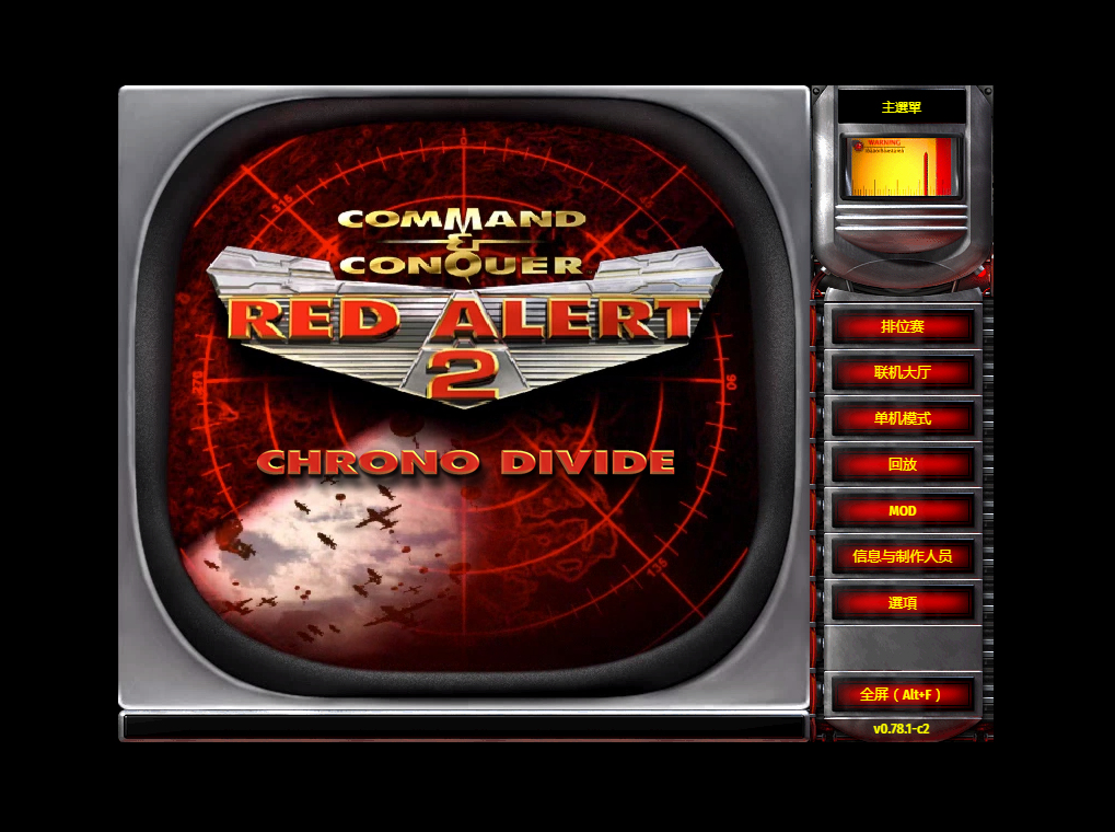 图片[3]-三网H5休闲游戏【红色警戒网页版】2026最新整理WIN系服务端+Linux手工服务端+教程-925源码网-游戏源码网