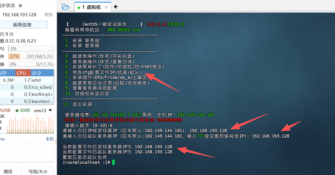 图片[2]-25年最新最简单DNF搭建视频教程+【DNF花枝6登录器 – 偏爱版本】最简单的配置-925源码网-游戏源码网