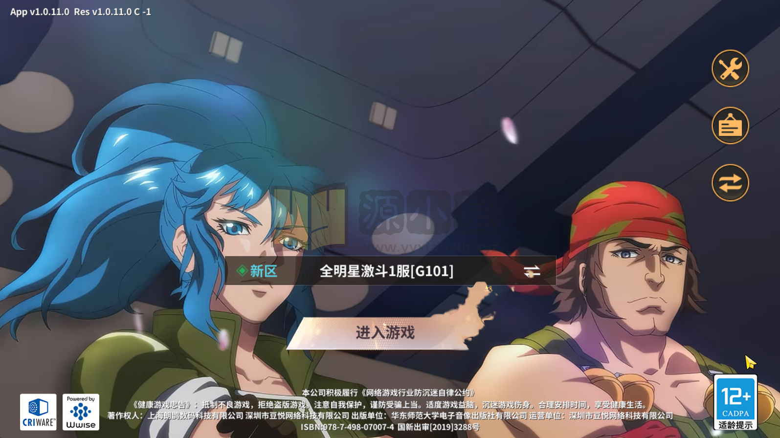 图片[1]-横板回合手游【全明星激斗代金内购完整版】Linux服务端+安卓/IOS+CDK授权后台+搭建教程-925源码网-游戏源码网
