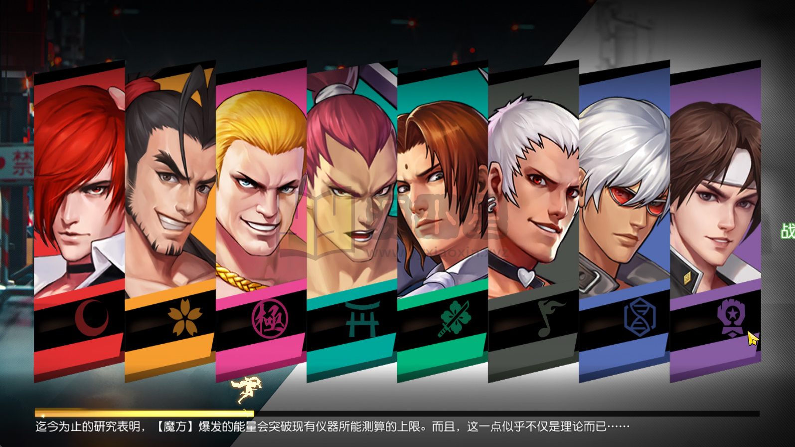 图片[2]-横板回合手游【全明星激斗代金内购完整版】Linux服务端+安卓/IOS+CDK授权后台+搭建教程-925源码网-游戏源码网