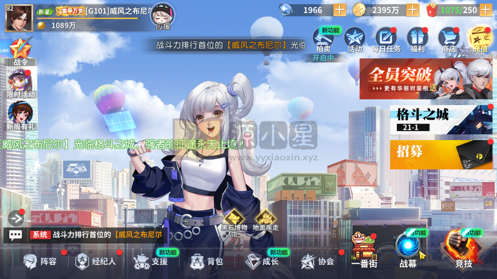 图片[3]-横板回合手游【全明星激斗代金内购完整版】Linux服务端+安卓/IOS+CDK授权后台+搭建教程-925源码网-游戏源码网