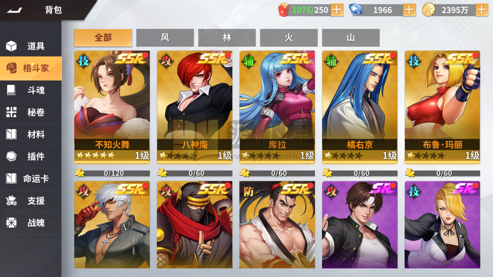 图片[5]-横板回合手游【全明星激斗代金内购完整版】Linux服务端+安卓/IOS+CDK授权后台+搭建教程-925源码网-游戏源码网