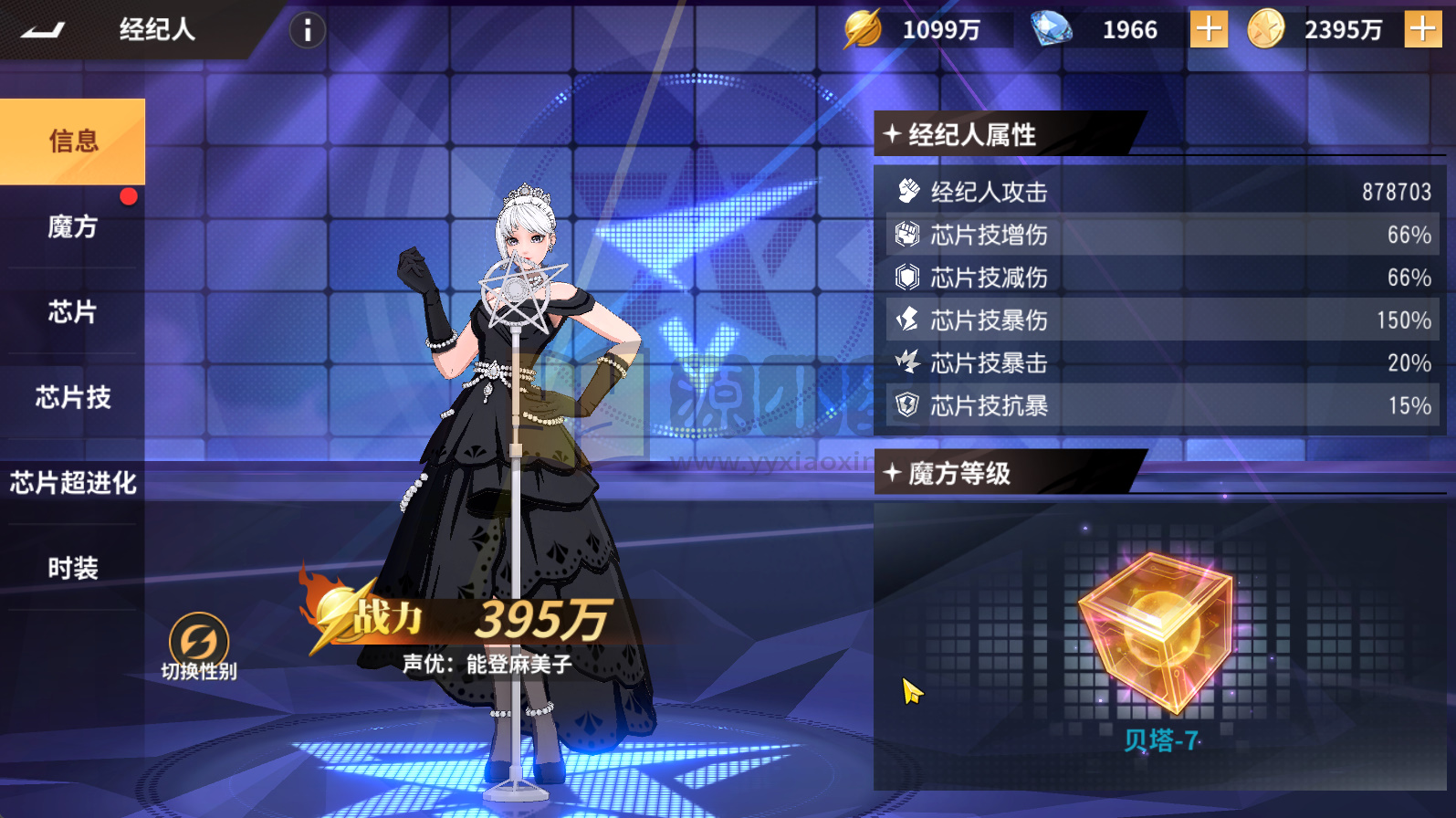 图片[7]-横板回合手游【全明星激斗代金内购完整版】Linux服务端+安卓/IOS+CDK授权后台+搭建教程-925源码网-游戏源码网