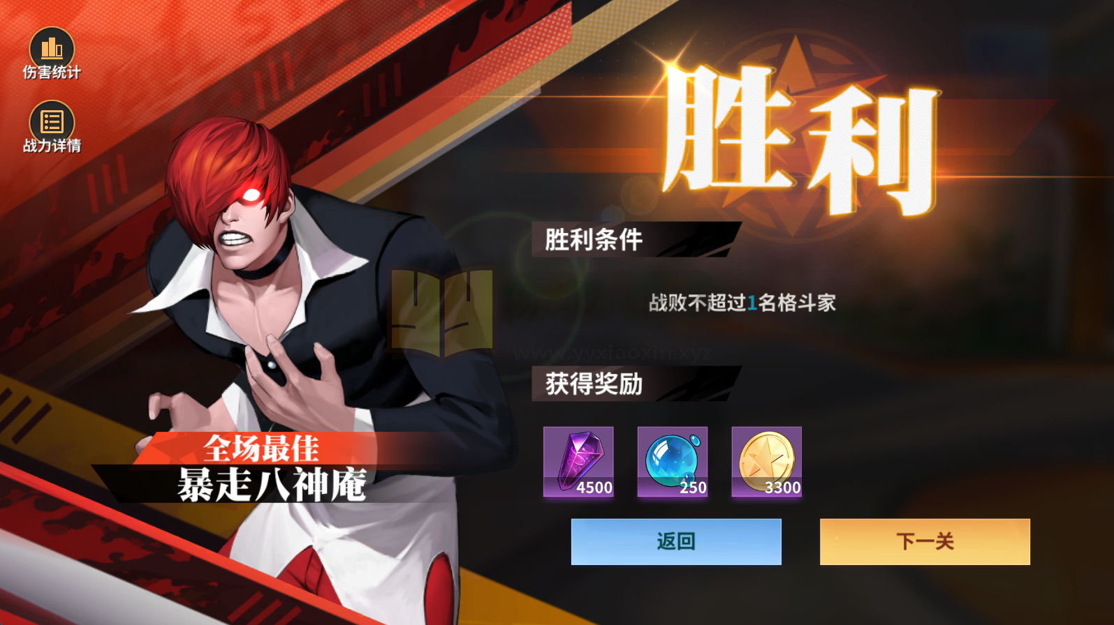 图片[12]-横板回合手游【全明星激斗代金内购完整版】Linux服务端+安卓/IOS+CDK授权后台+搭建教程-925源码网-游戏源码网