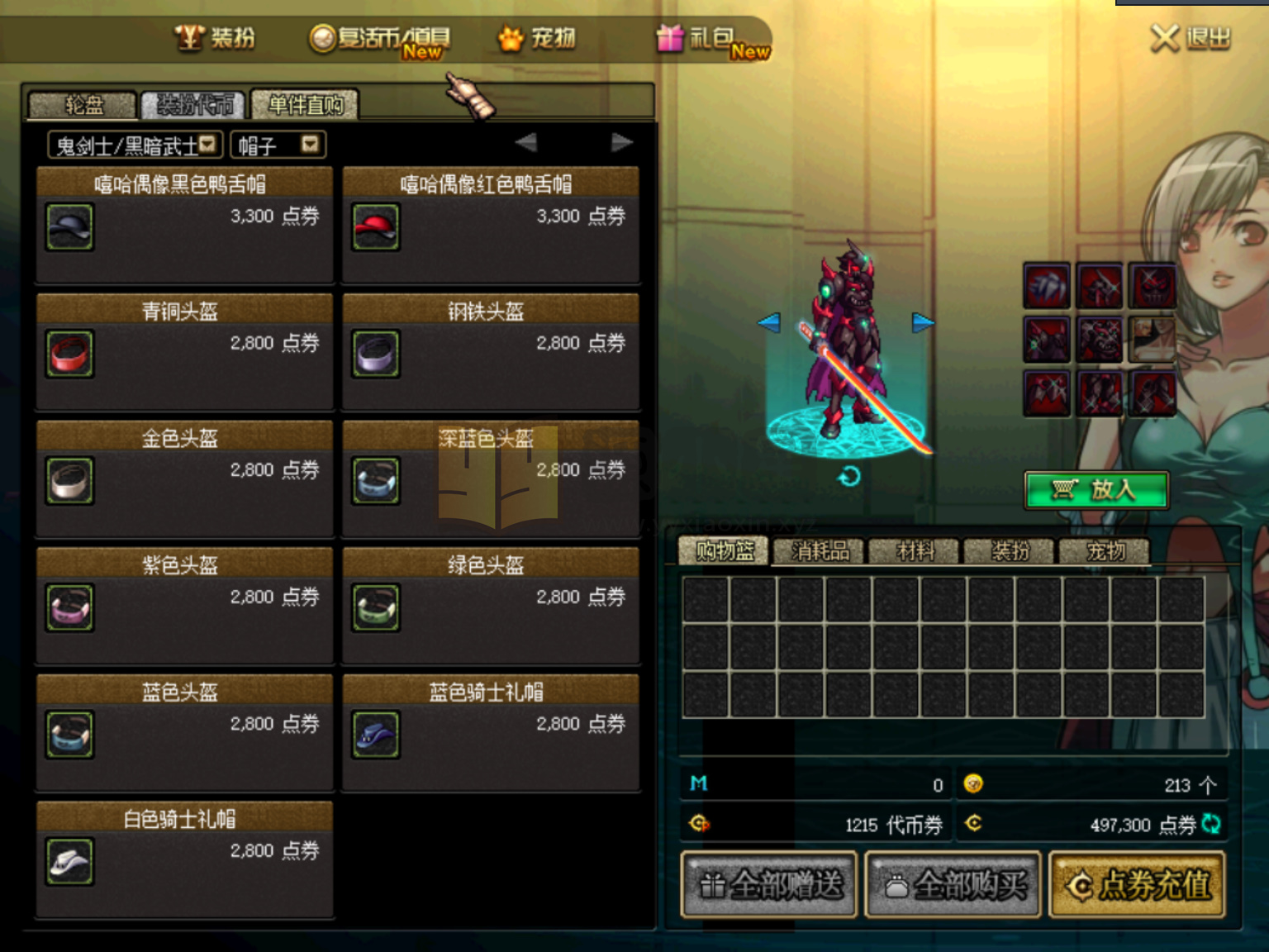 图片[4]-DNF【极纯60复古】仿国服08第四章，最高悲鸣机械牛，50级SS毕业-925源码网-游戏源码网