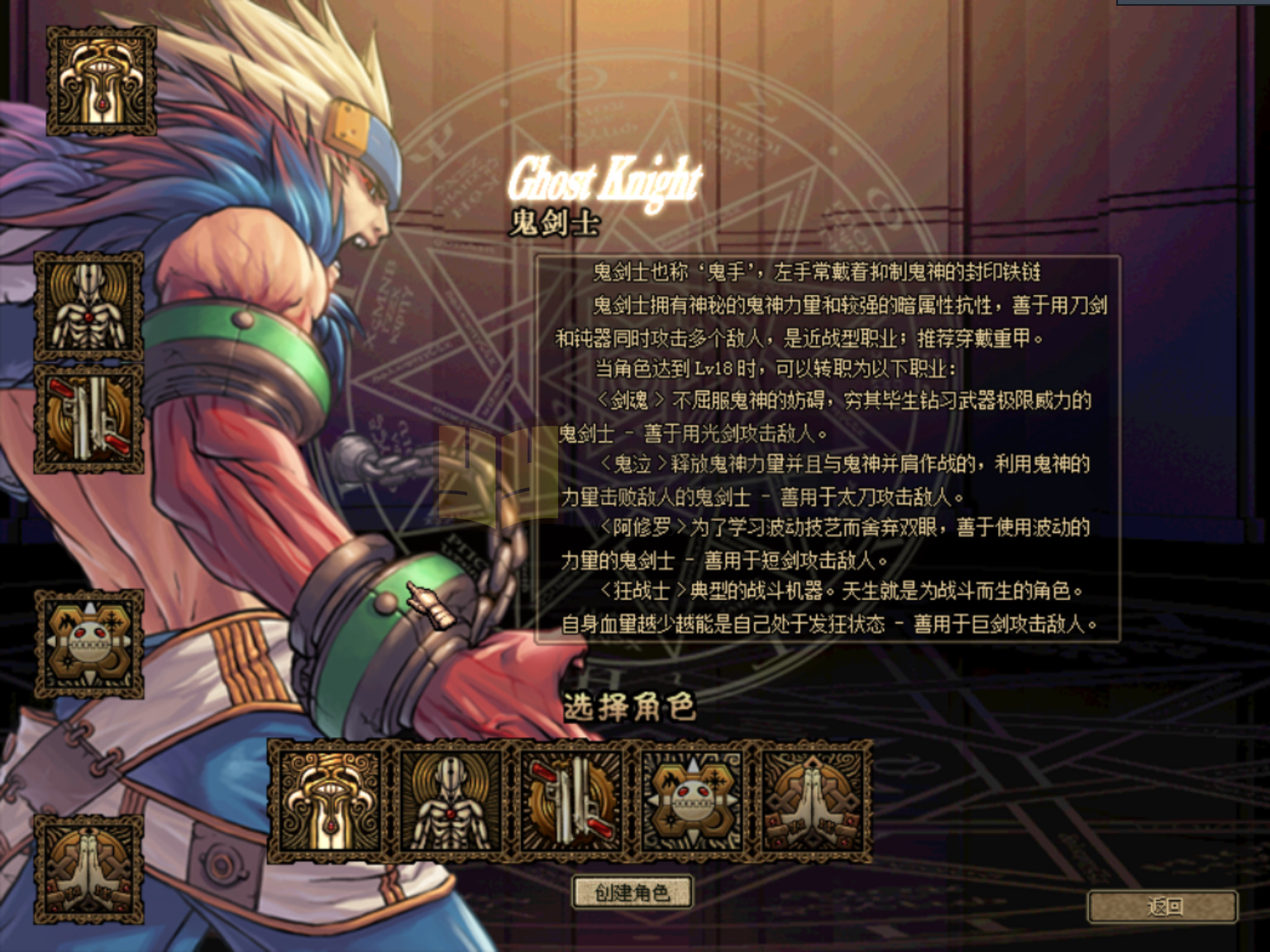 DNF【极纯60复古】仿国服08第四章，最高悲鸣机械牛，50级SS毕业-925源码网-游戏源码网