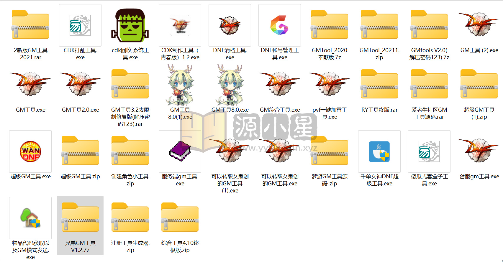 DNF端游【各种GM工具集中分享】-925源码网-游戏源码网