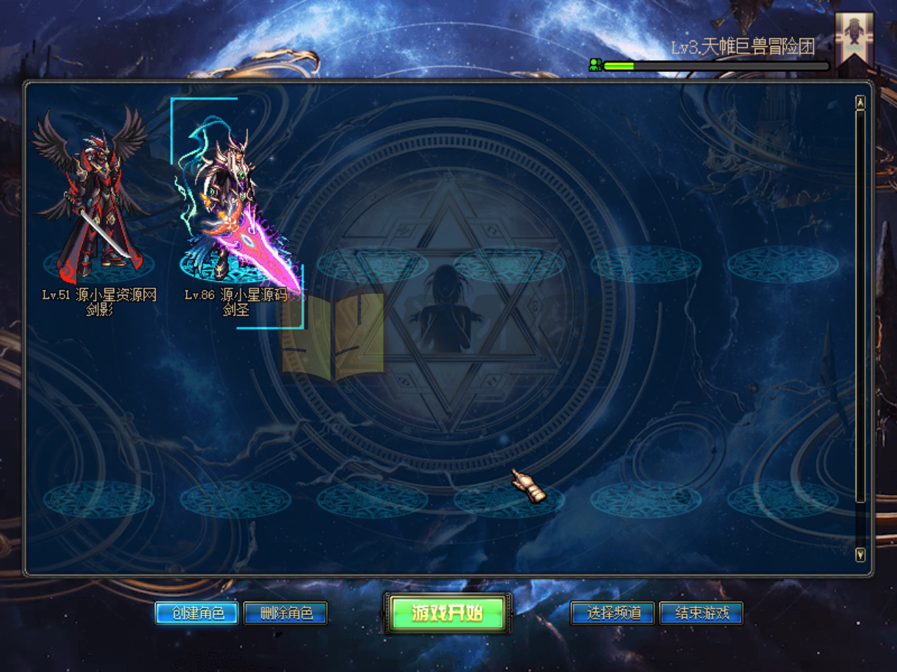 图片[1]-【DNF】【86黑金优化版】+攻略+版本pvf+PC客户端+花枝3.41登录器+GM工具+视频搭建教程-925源码网-游戏源码网